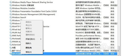 電腦系統(tǒng)服務(wù)優(yōu)化指南 清除無用服務(wù)項(xiàng)與殘留服務(wù)