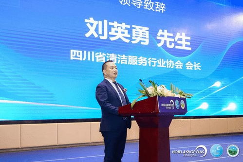 潔凈西南 相聚蓉城——記2021西南清潔行業(yè)發(fā)展高峰論壇圓滿(mǎn)落幕
