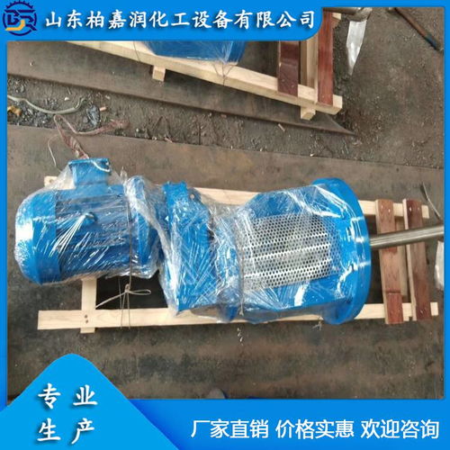 浙江碳鋼防腐攪拌器 柏嘉潤(rùn) 圖