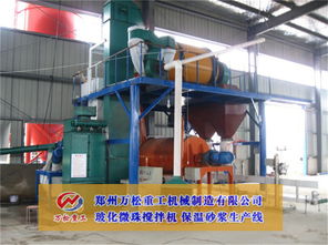 【楚雄保溫砂漿生產設備小型日常問題】-