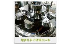 搪玻璃反應釜報價圖片反應釜電加熱反應釜 河南大搪化工設(shè)備